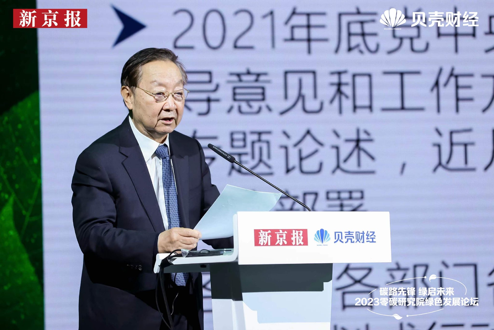 中国工业经济联合会会长,工信部原部长李毅中.