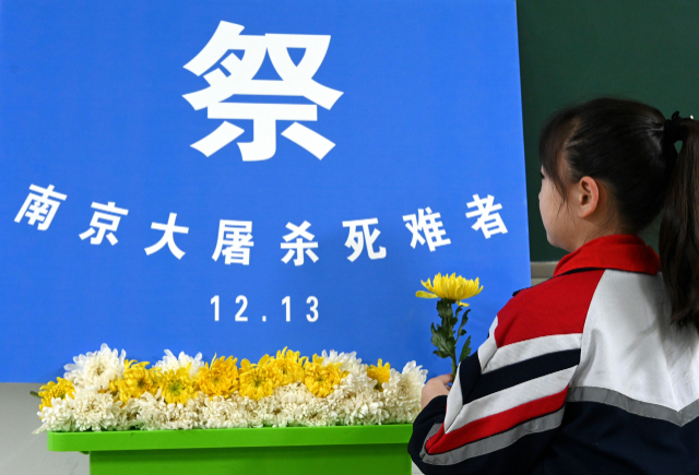 河北邯郸:铭记历史 勿忘国耻