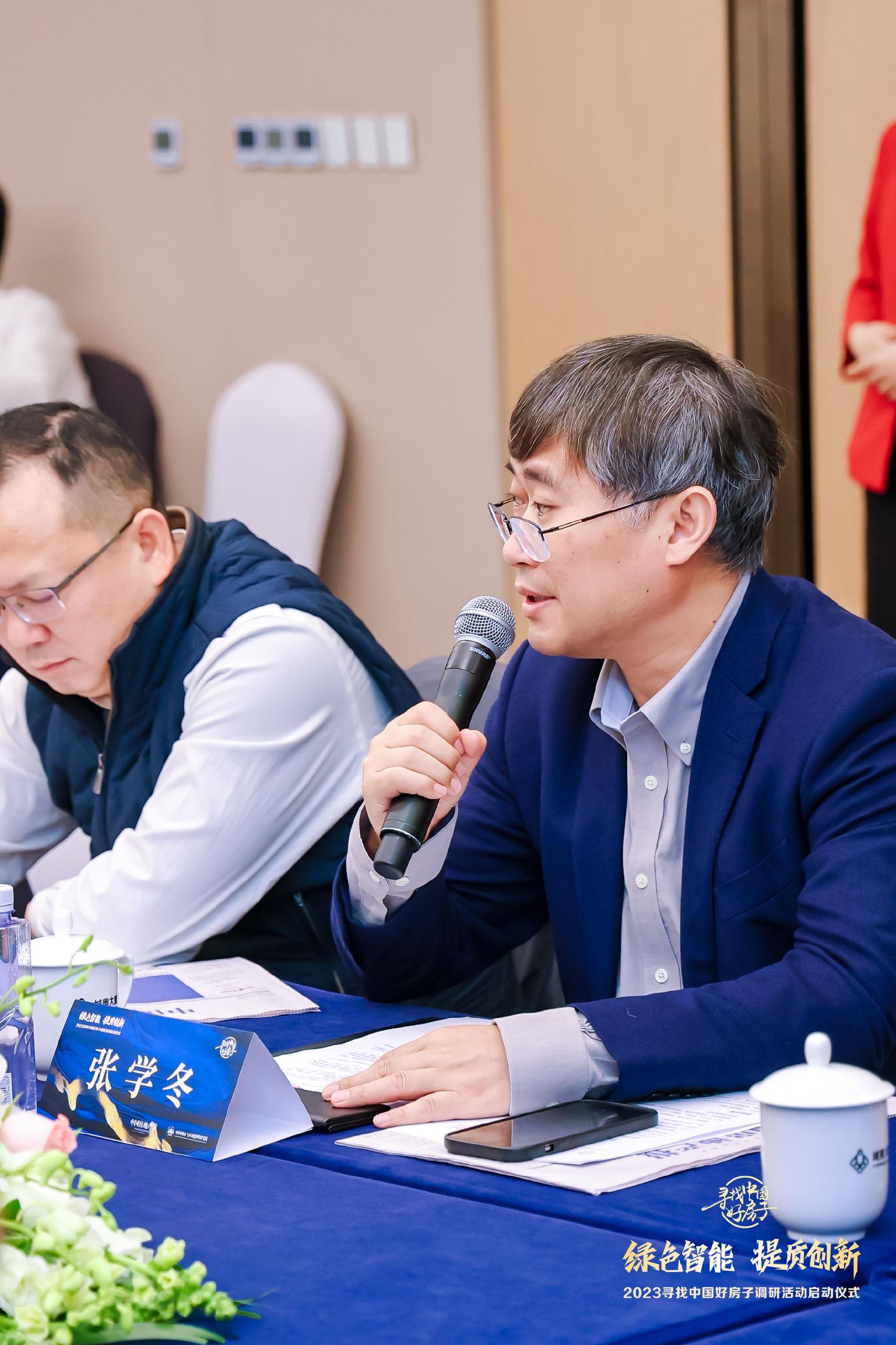 张学冬:房地产行业要回归开发本质,谋求质量型发展