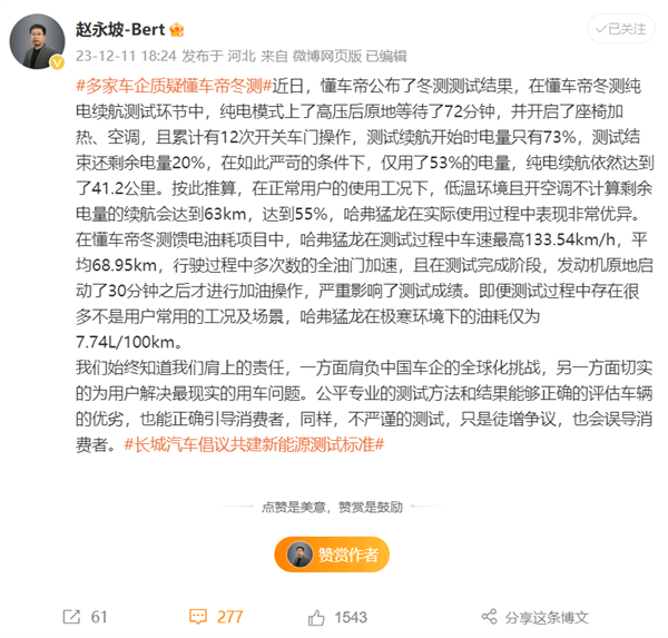 【本文结束】如需转载请务必注明出处:快科技责任编辑:若风