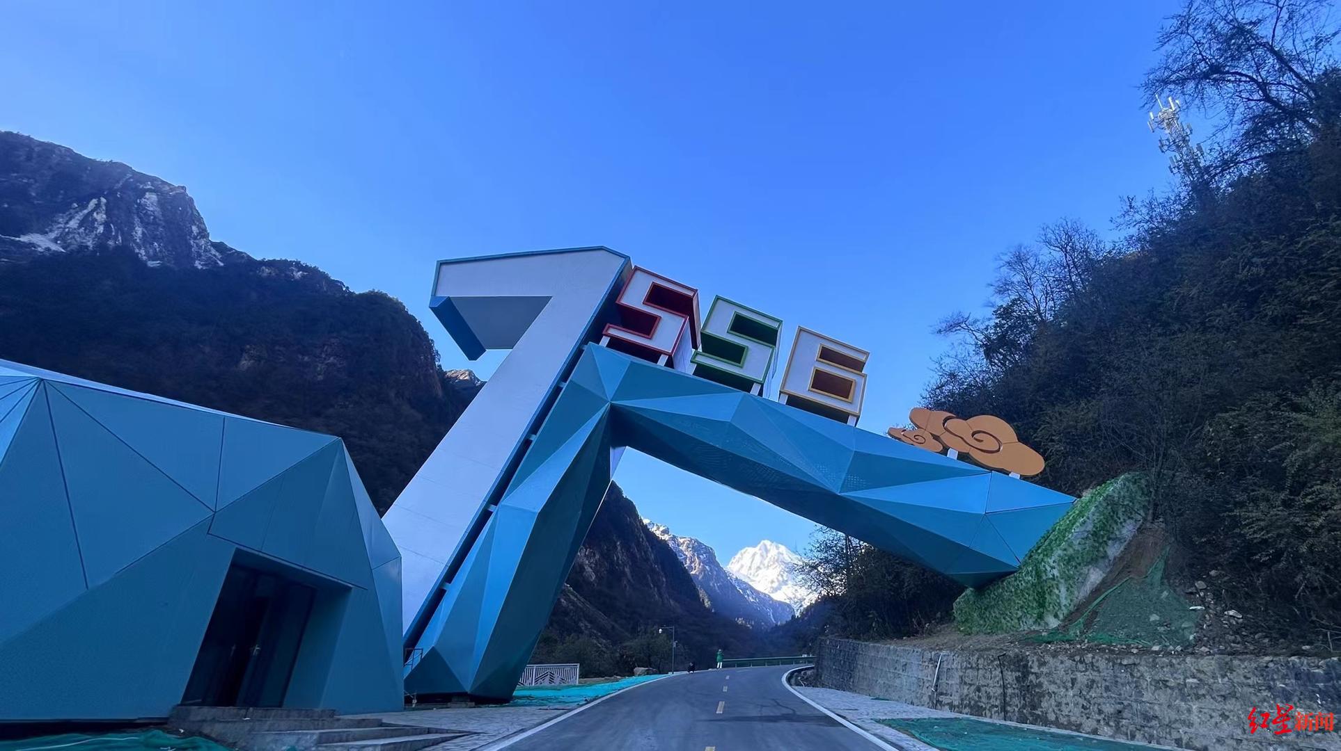 海螺沟景区今起恢复开放单日限流500人暂不接待散客