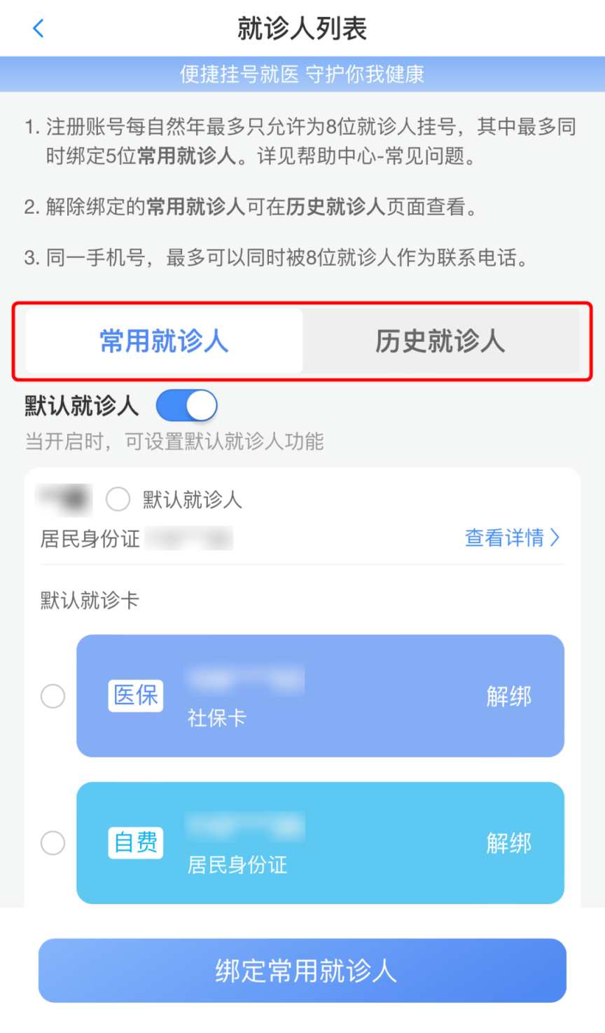 北京中西医结合医院全网最权威黄牛挂号名医黄牛挂号的简单介绍