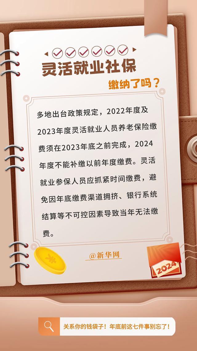 （海報設計：盧俊宇 終審：陳競超）