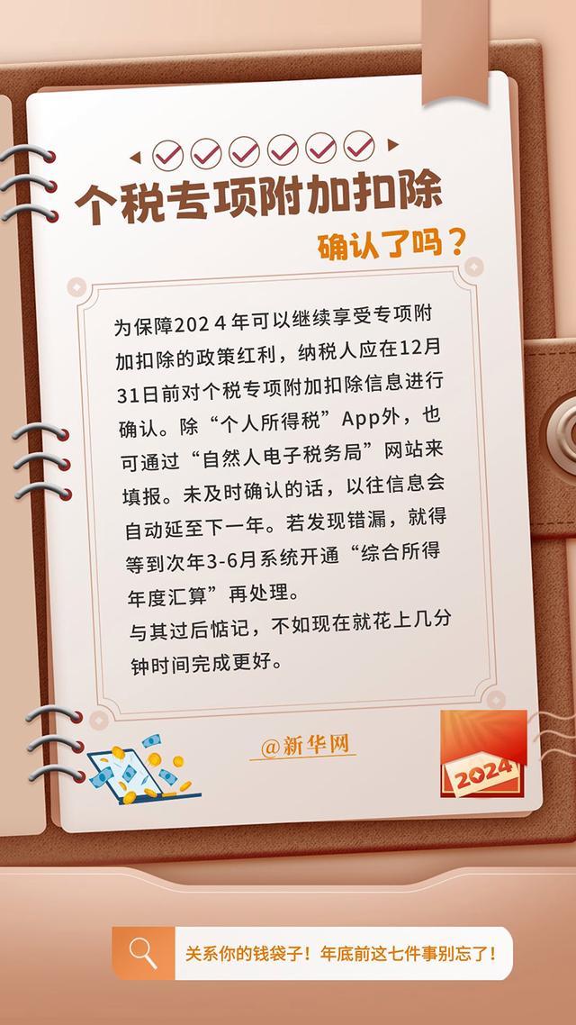 （海報設計：盧俊宇 終審：陳競超）