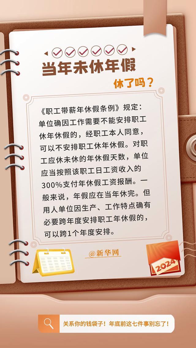 （海報設計：盧俊宇 終審：陳競超）