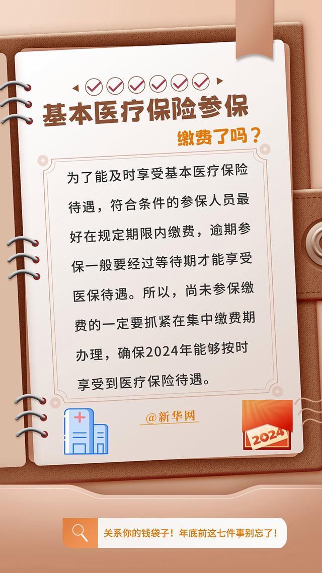 （海報設計：盧俊宇 終審：陳競超）