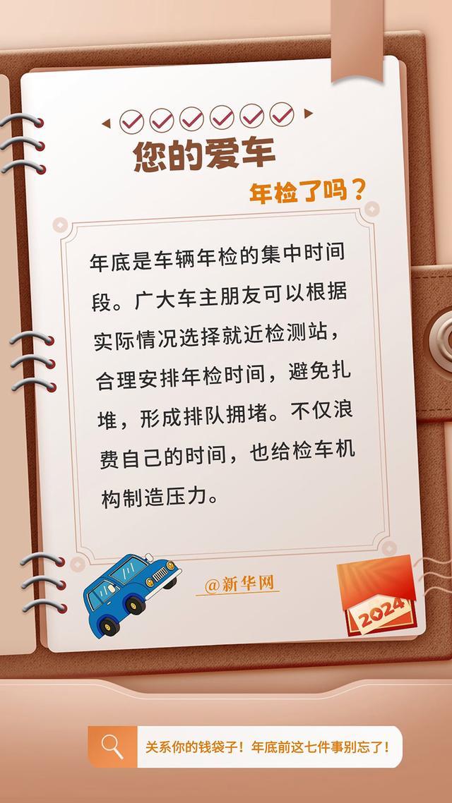 （海報設計：盧俊宇 終審：陳競超）