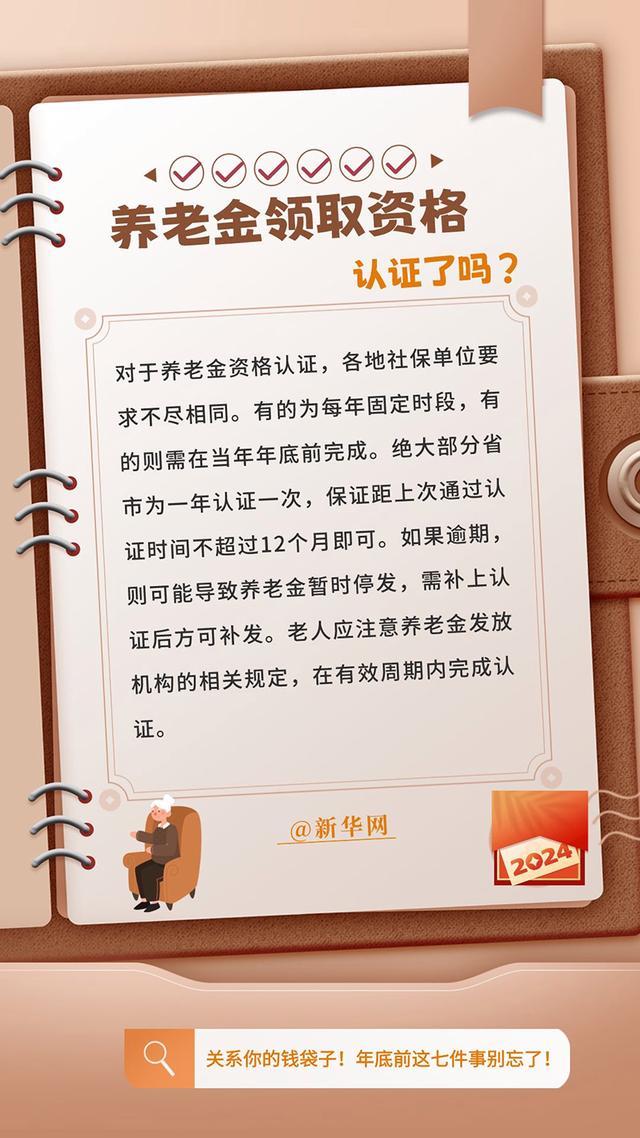 （海報設計：盧俊宇 終審：陳競超）