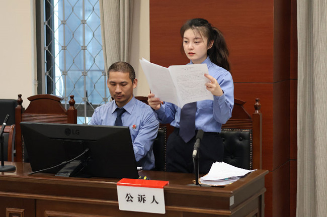 检察官出庭支持公诉.