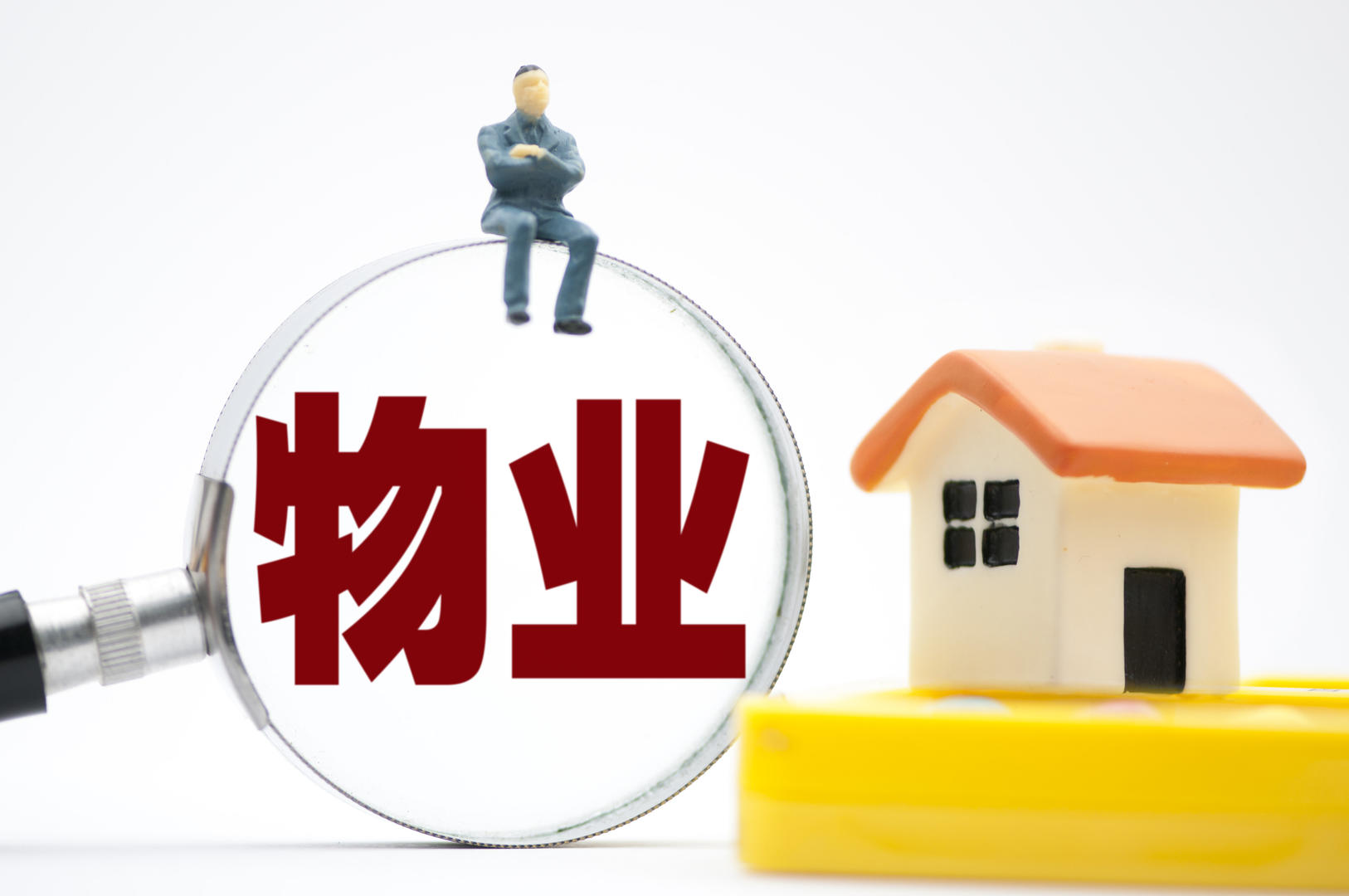 一个月前,广安市物业管理协会公布一起"物业服务企业不按标准提供物业