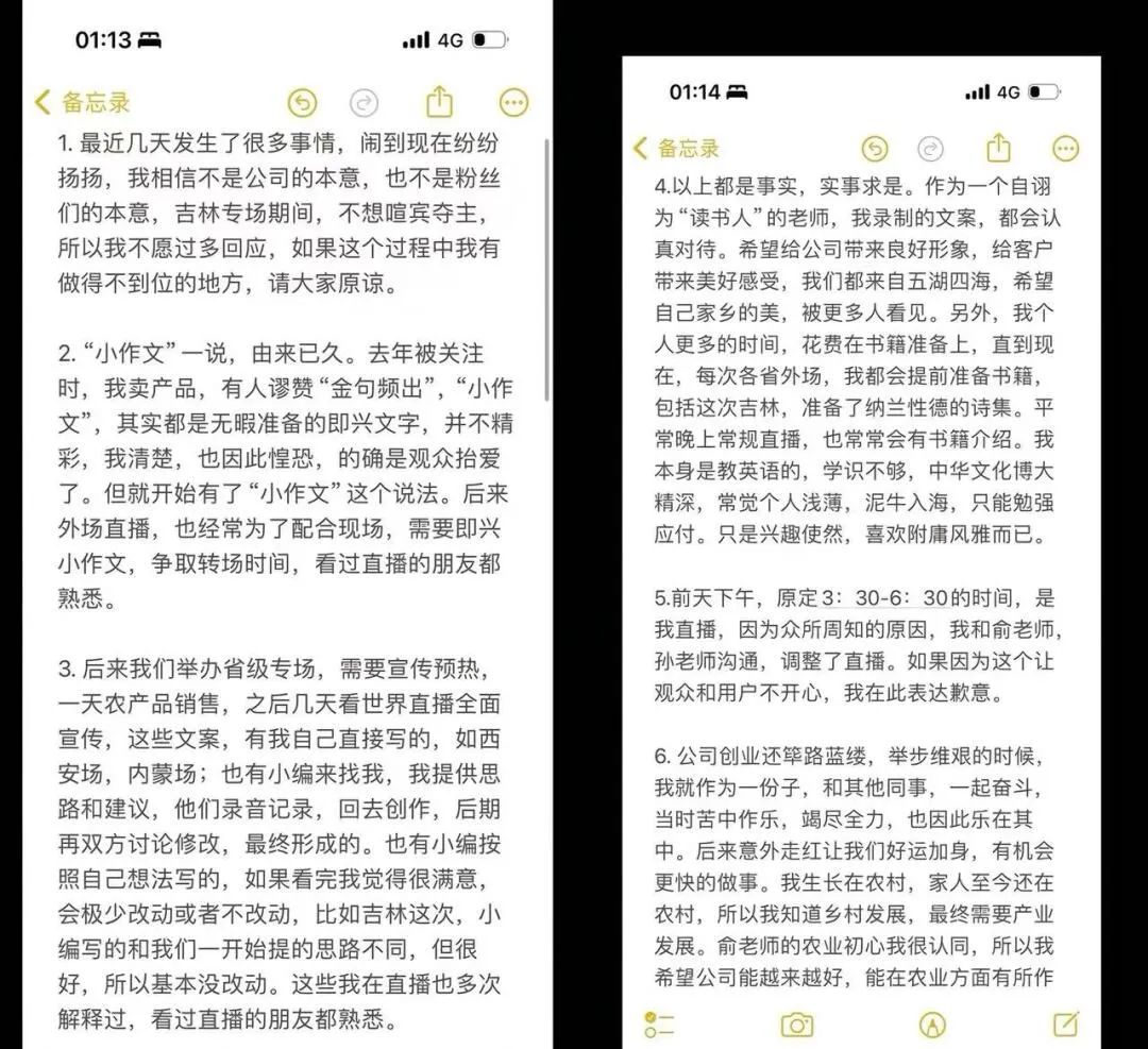 董宇辉爆火的原因，全网都说错了_澎湃号·湃客_澎湃新闻-The Paper