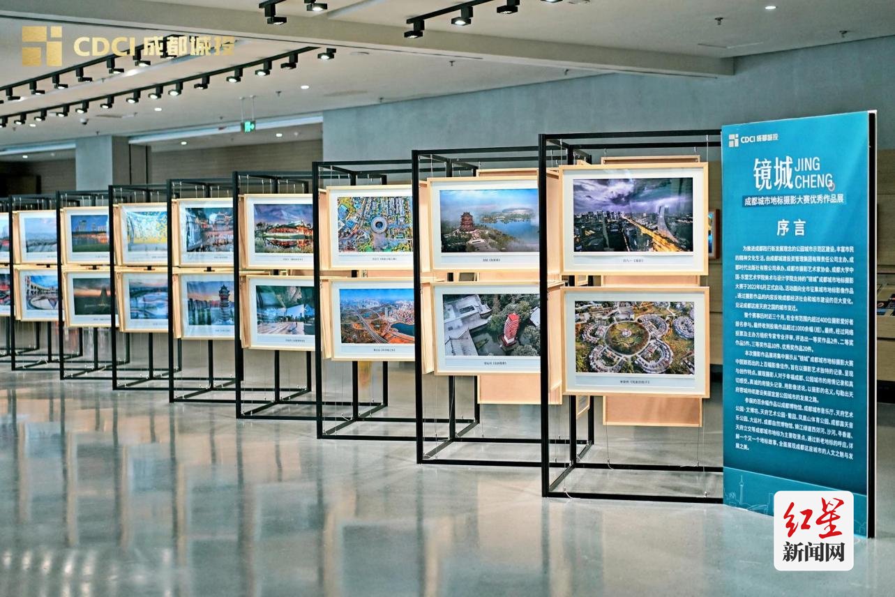 以光影定格城市脉络 2023成都"镜城"主题摄影及短视频创作大赛启动