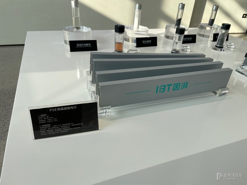 续航超700km/枪击不起火 解读埃安全新p58微晶超能电池|电芯_新浪财经