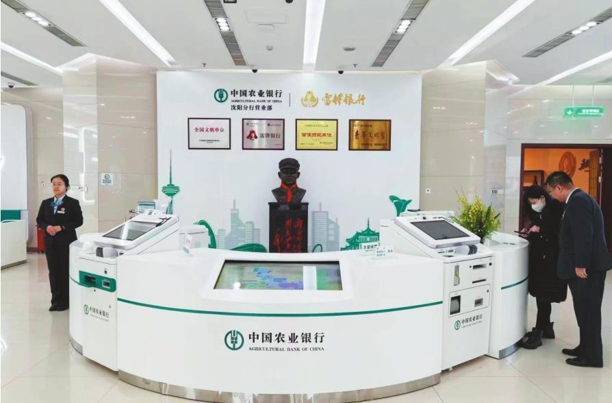 农业银行超级柜台机可以查流水吗 新浪网