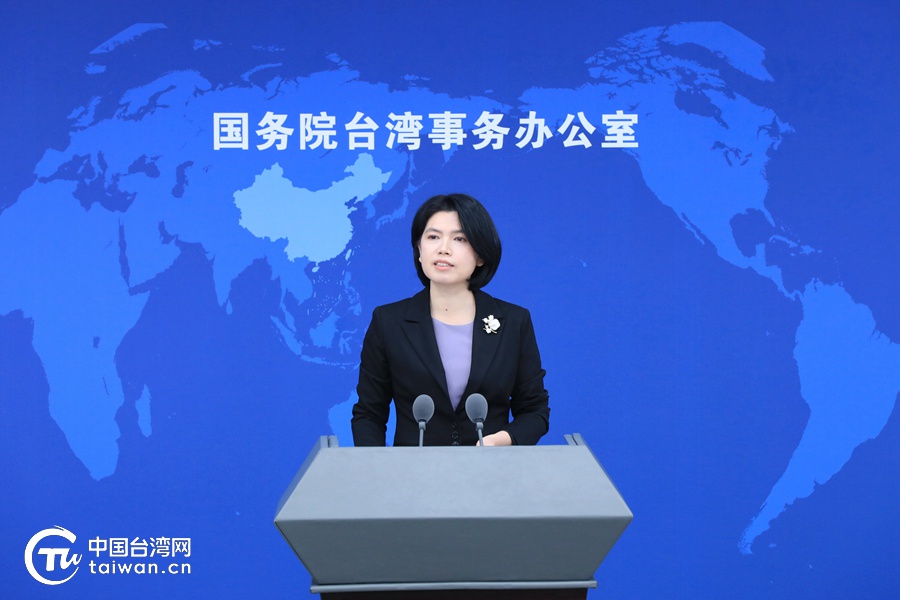 国台办发言人朱凤莲答记者问.(中国台湾网记者 尹赛楠 摄)