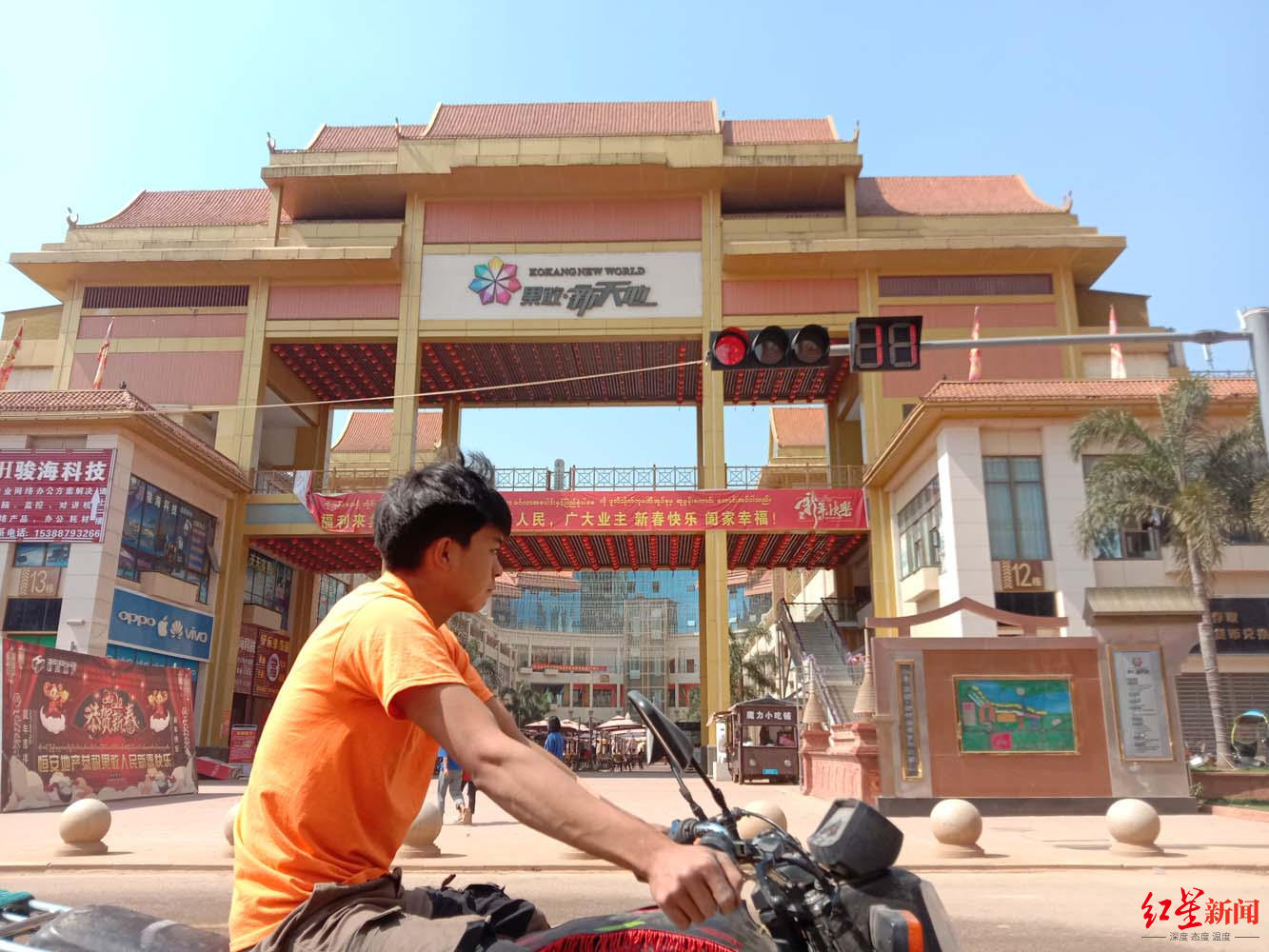 起底缅甸赌诈犯罪集团之果敢四大家族一刘家6天前旗下赌场仍在招聘