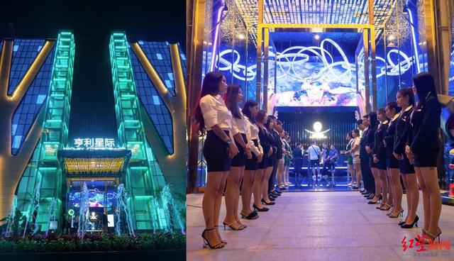 ▲亨利集团旗下的夜店