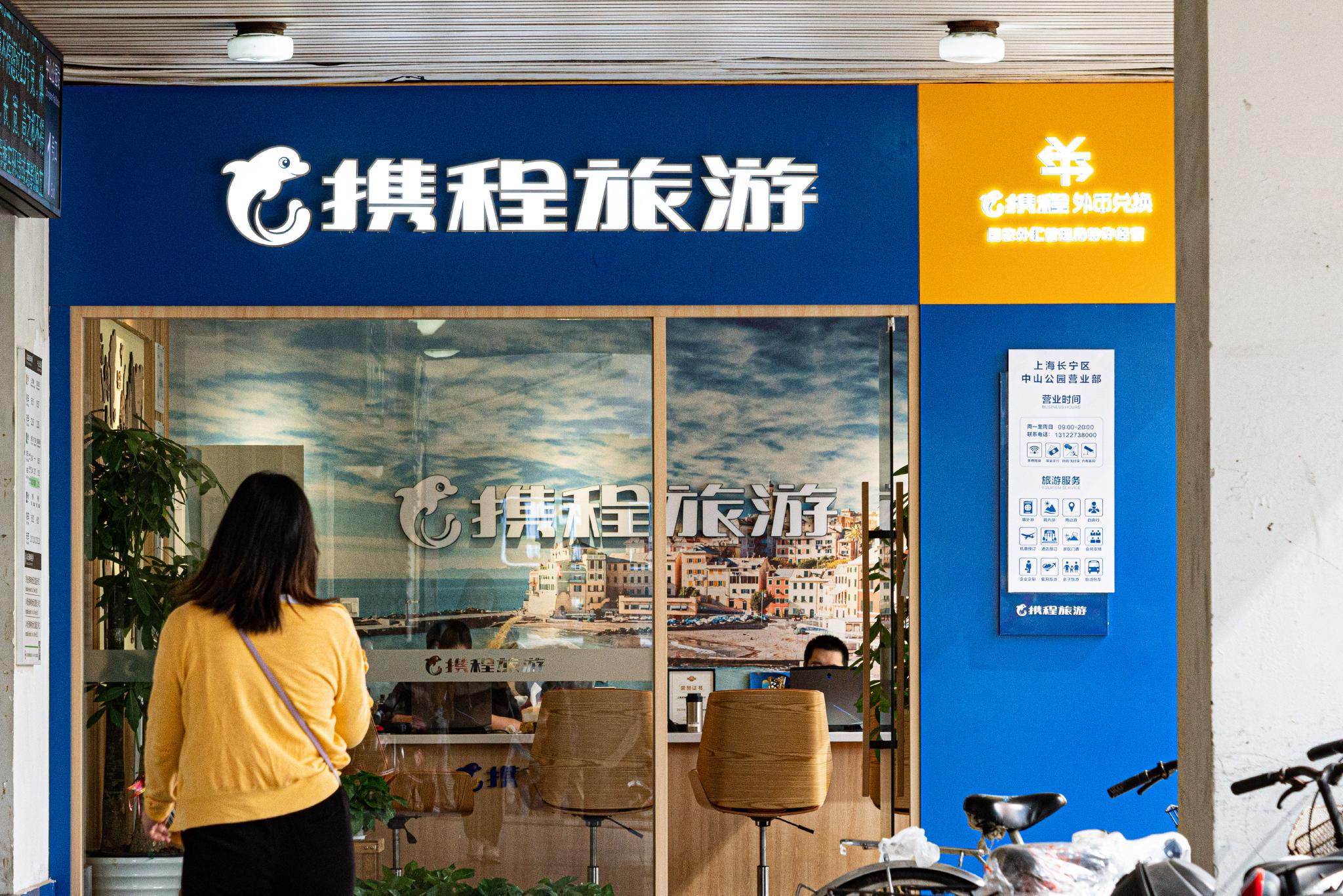 一次出差排了多少碳?携程向企业提供低碳商旅服务