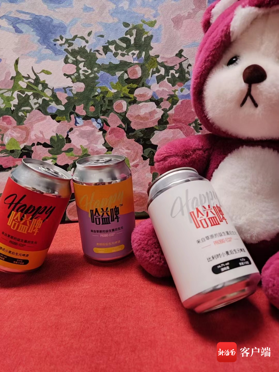 益生菌啤酒"哈益啤"的2024新年特别款.受访者供图