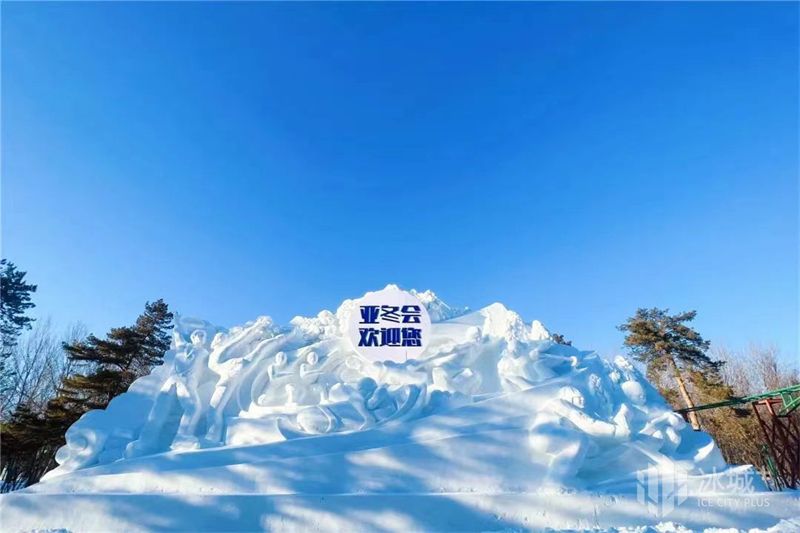 定了!冰雪大世界18日开园,雪博会普通票198元/人