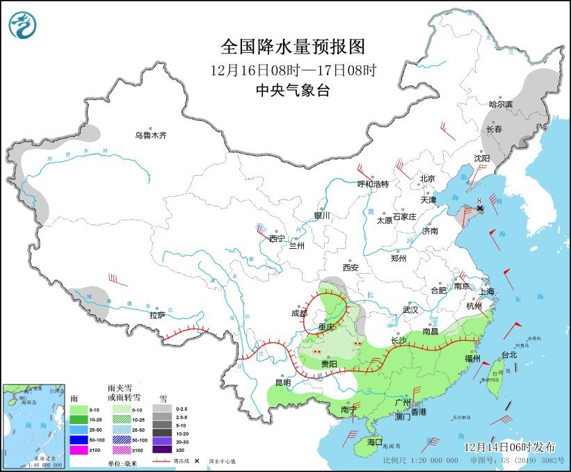 图7 全国降水量预报图(12月16日08时-17日08时)