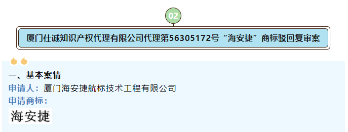 商标转让市场动态解析：费用构成与变化趋势