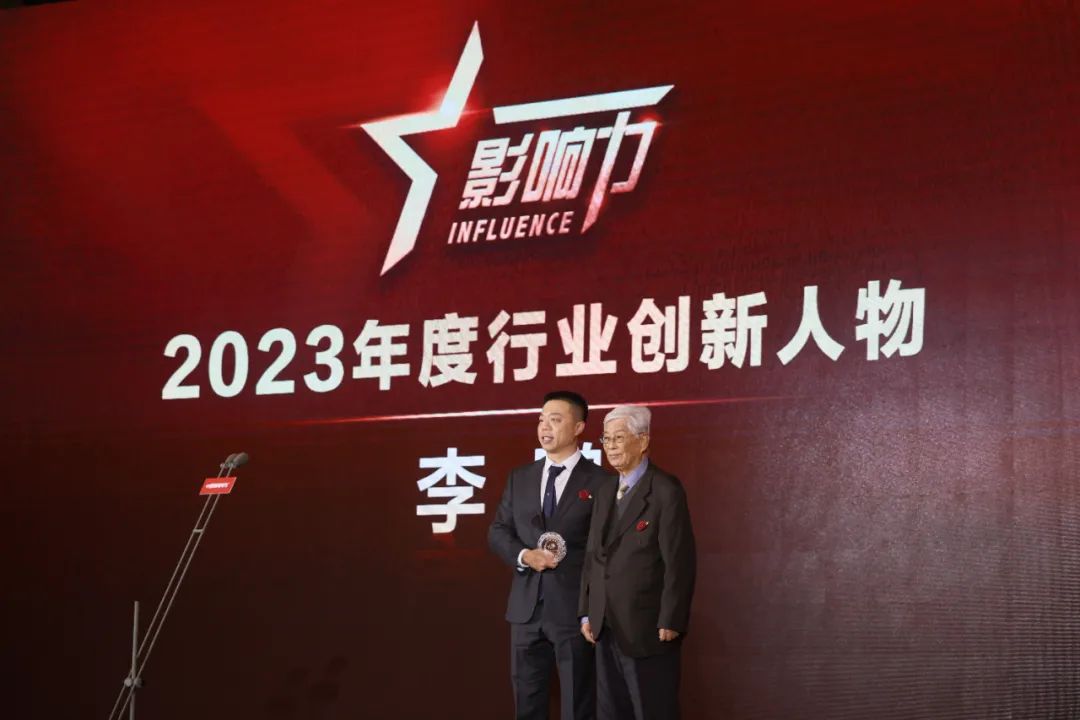 莫言,费翔,李菂,易建联,郭帆……2023年度影响力人物来了!__财经头条
