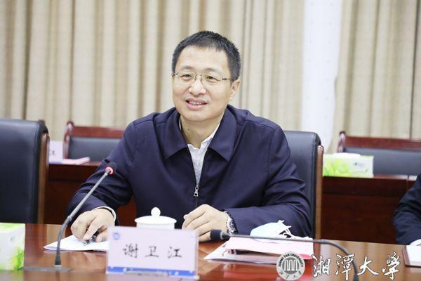 湖南省委常委谢卫江,兼任岳阳市委书记