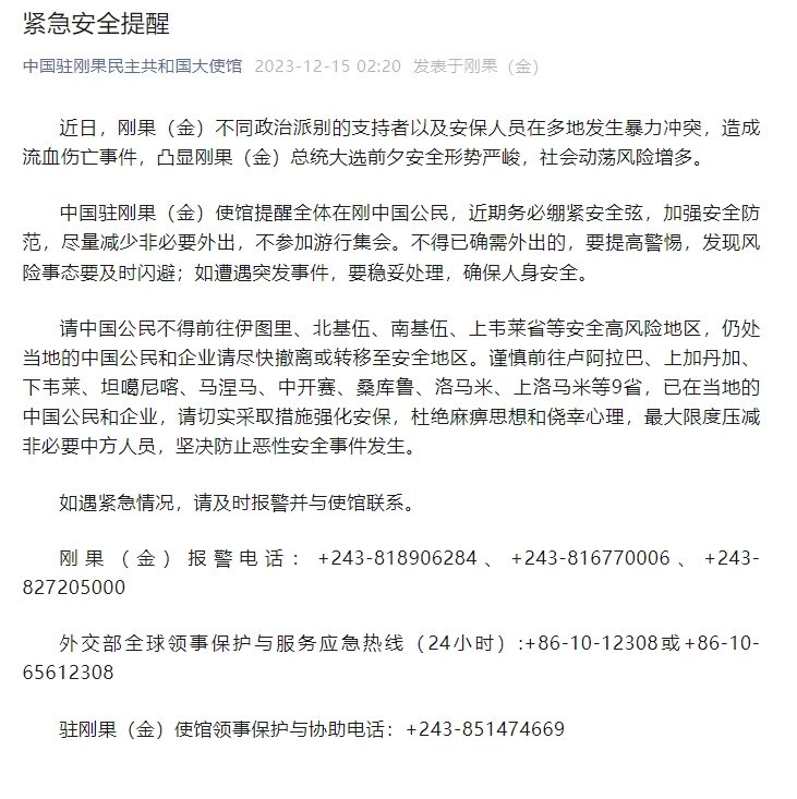首都文明播报：工体近6万球迷向北京榜样、冬残奥冠军杨金桥致敬