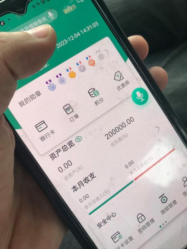 受害者名下于今仍有大宗欠债。照相/上游新闻记者 贾晨