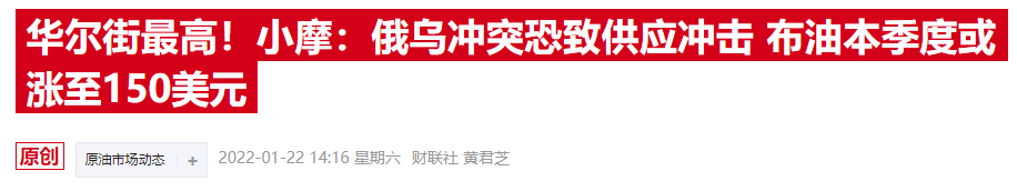 华尔街谨慎看涨明年油价:有一定复苏空间 但反弹幅度不会很大