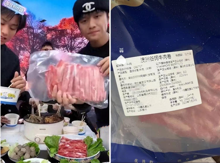 ▲小杨哥带货的原切牛肉卷被质疑合成肉