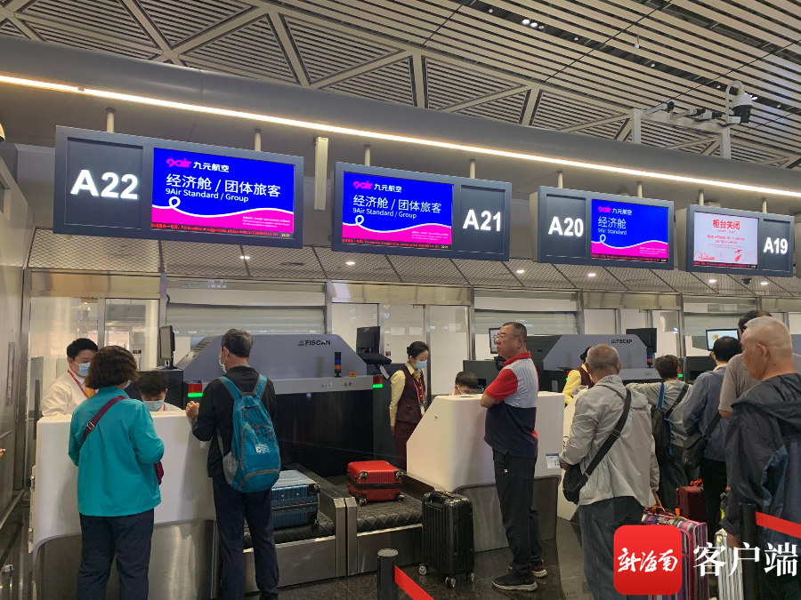 海口美兰国际机场供图