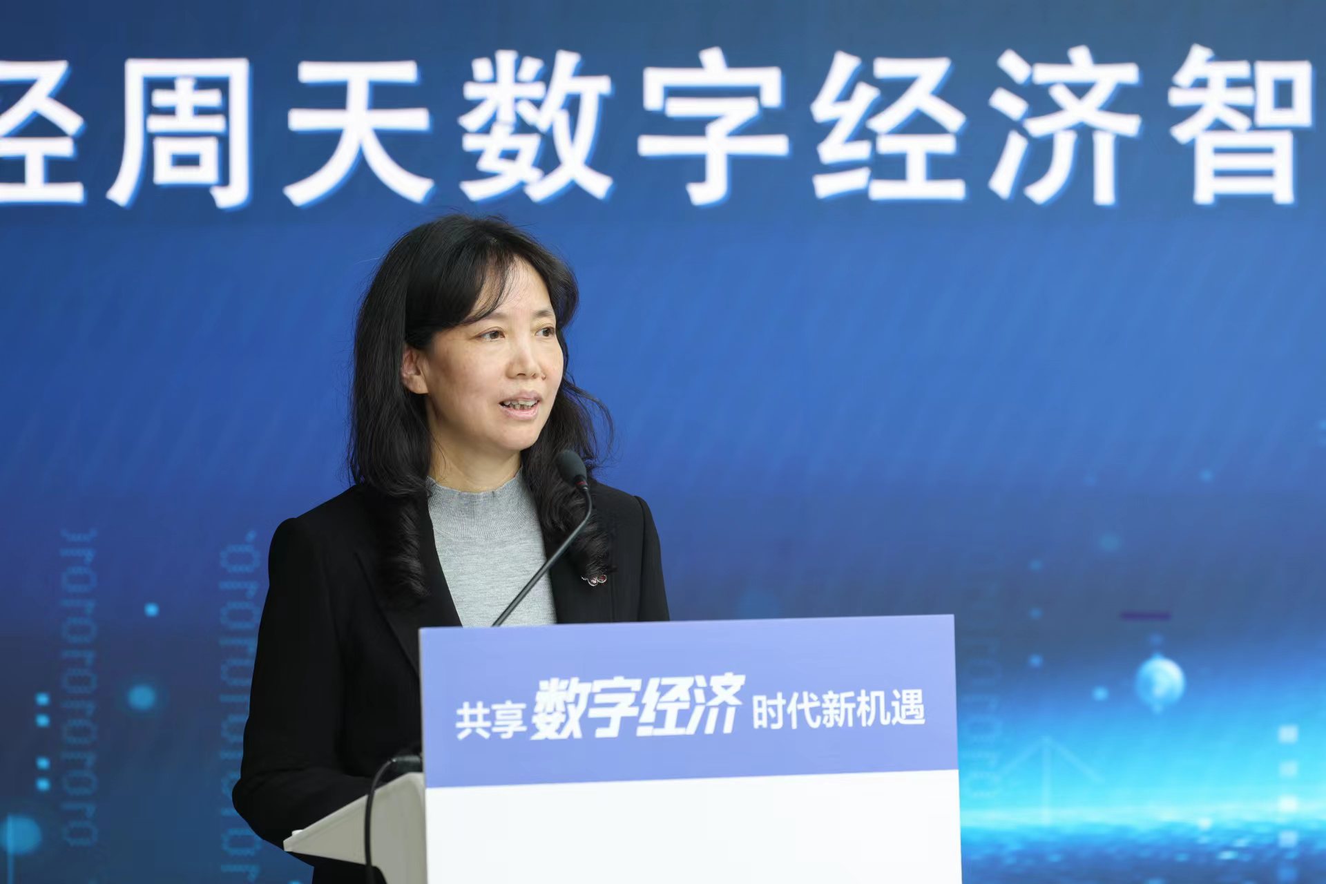 图为中国移动研究院(中移智库)副院长魏晨光发言
