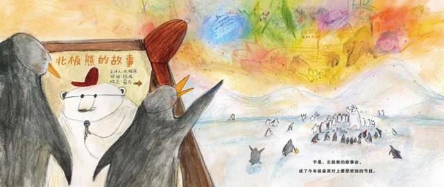 zym是什么什么样的绘本，每翻一页都是全新的世界？｜童书新品_https://www.jmylbn.com_新闻资讯_第15张