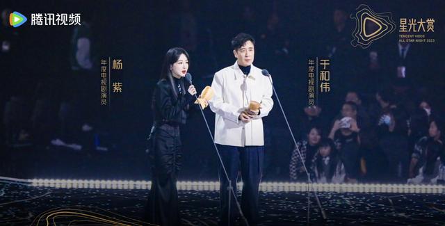 2023腾讯视频星光大赏这些明星艺人获奖