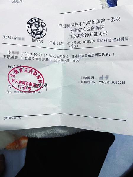 健身房内受伤,谁担责?
