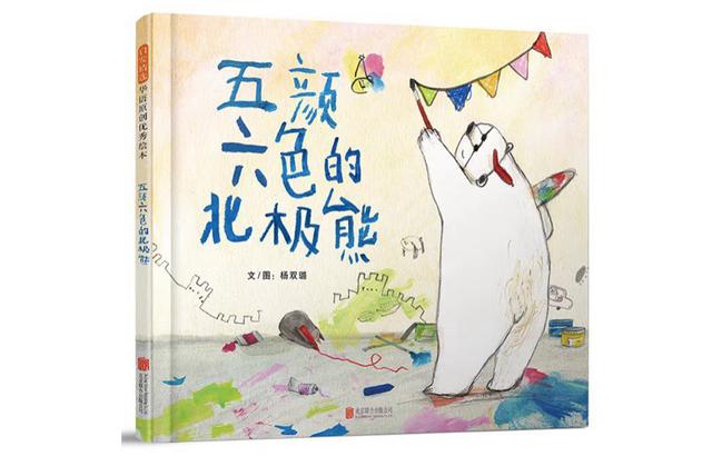 zym是什么什么样的绘本，每翻一页都是全新的世界？｜童书新品_https://www.jmylbn.com_新闻资讯_第13张