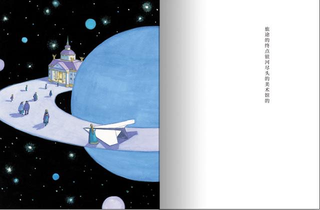 zym是什么什么样的绘本，每翻一页都是全新的世界？｜童书新品_https://www.jmylbn.com_新闻资讯_第3张