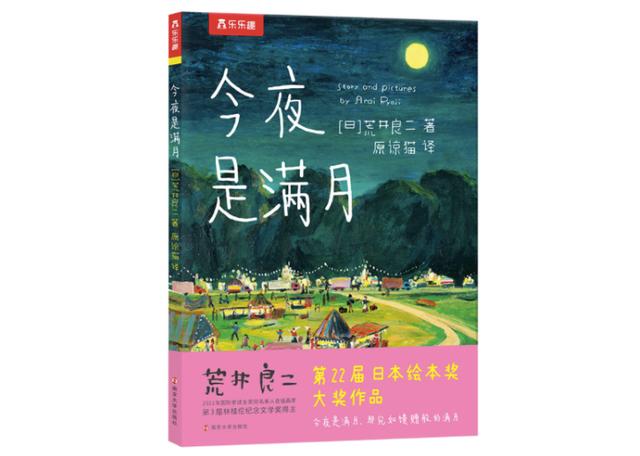 zym是什么什么样的绘本，每翻一页都是全新的世界？｜童书新品_https://www.jmylbn.com_新闻资讯_第10张