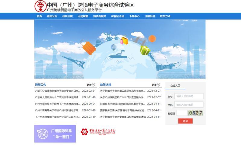 广州批发:传统行业的现代魅力