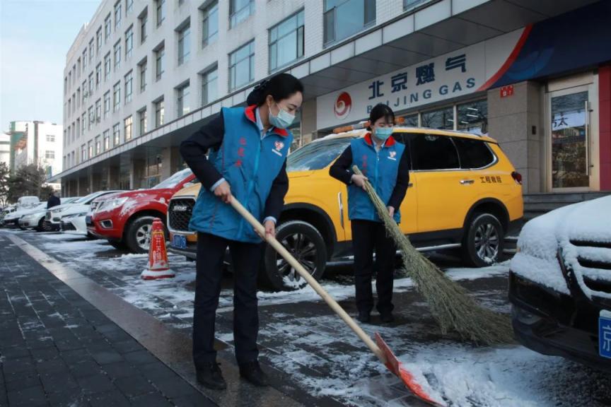 北京燃气公司服务热线图片