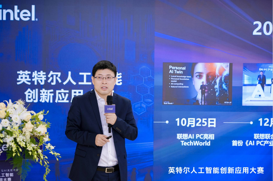 联想集团副总裁王传东:ai pc重塑产业生态 新应用崛起_新浪财经_新浪