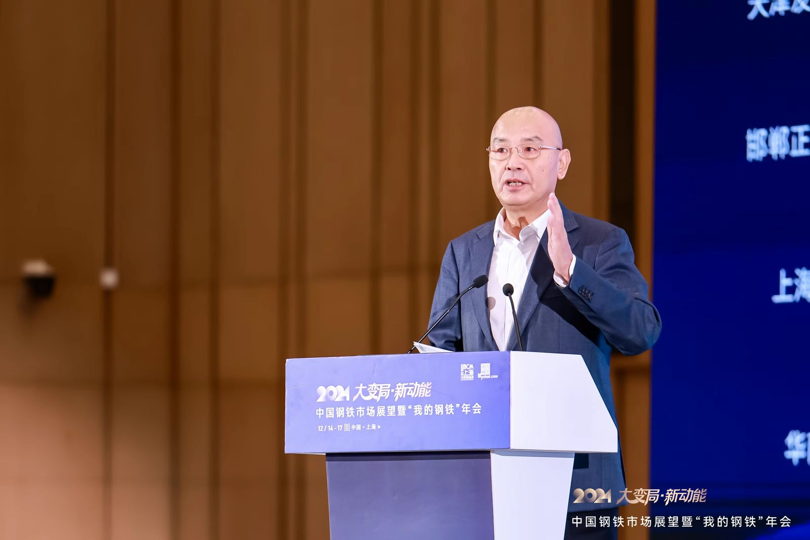 中国钢铁工业协会党委书记、执行会长 何文波（图片来源：我的钢铁）