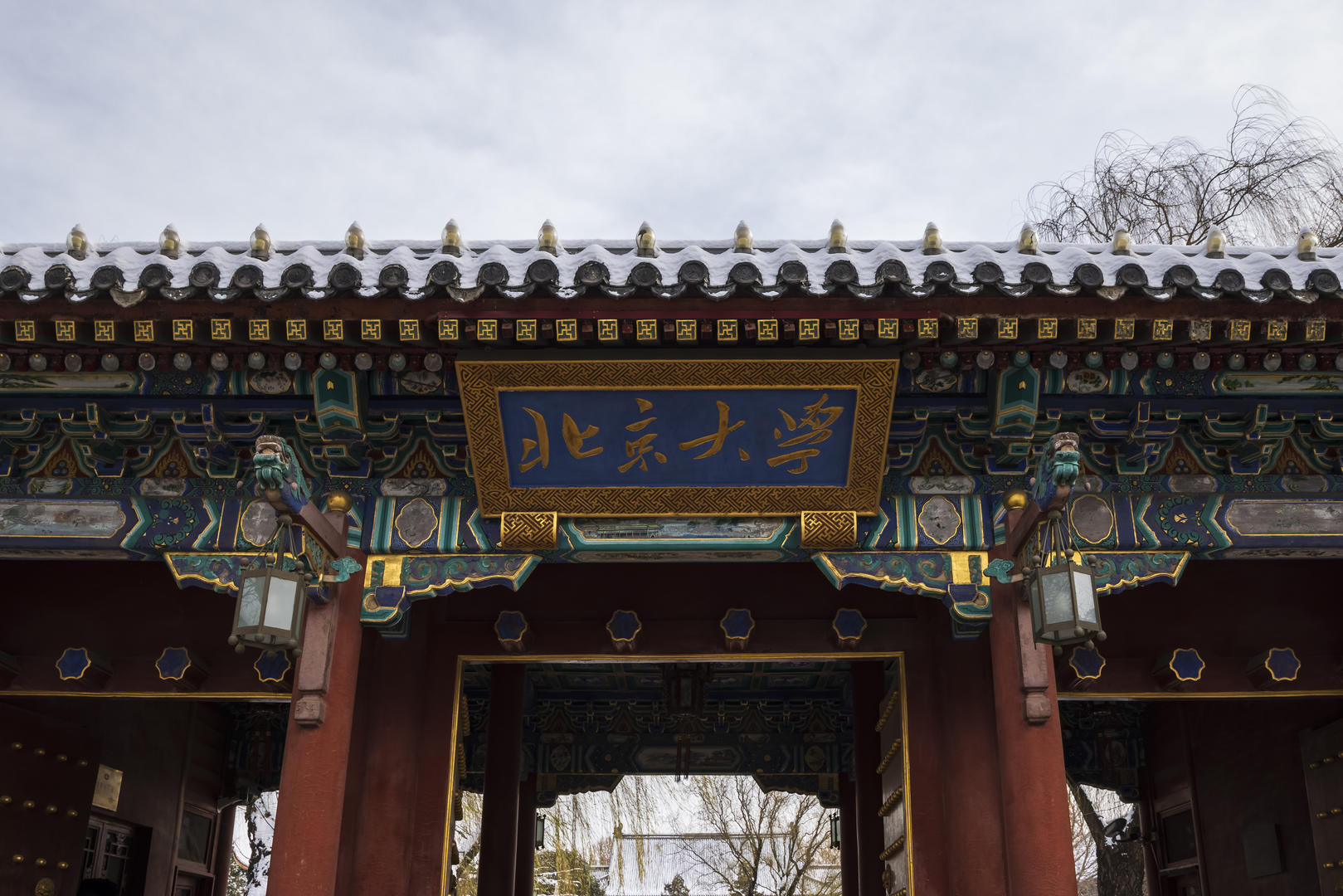 北京大学首批试点并全面推行博士生申请考核制