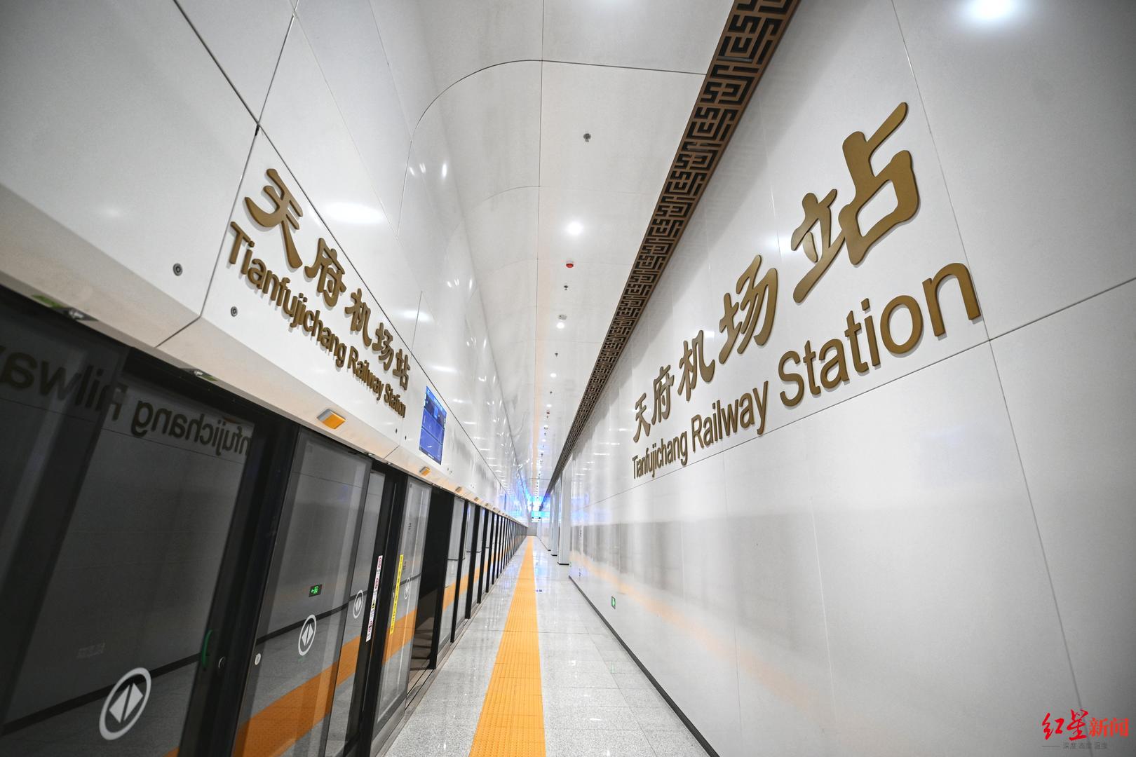 试乘体验成宜高铁成都东出发25分钟可达天府机场站