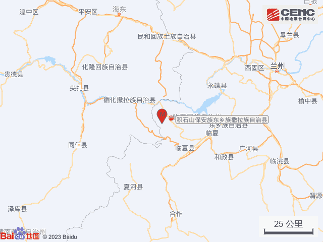 深夜突发!甘肃发生6.2级地震,已造成至少17人死亡,已发生余震140次