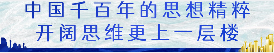 人生的睿智與哲人的洞見都在這裡了|中國哲學史新編_新浪財經_新浪網