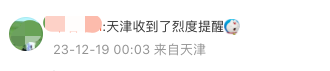深夜突发!甘肃发生6.2级地震,已造成至少17人死亡,已发生余震140次