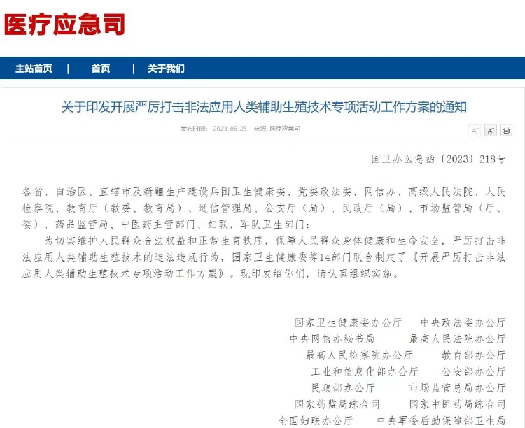 广西中医药大学第一附属医院硬核实力全解析